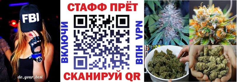 Наркошоп купить МАРИХУАНА  Мефедрон  СК  ГАШИШ  Фурманов