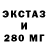 Бутират BDO MrSclass