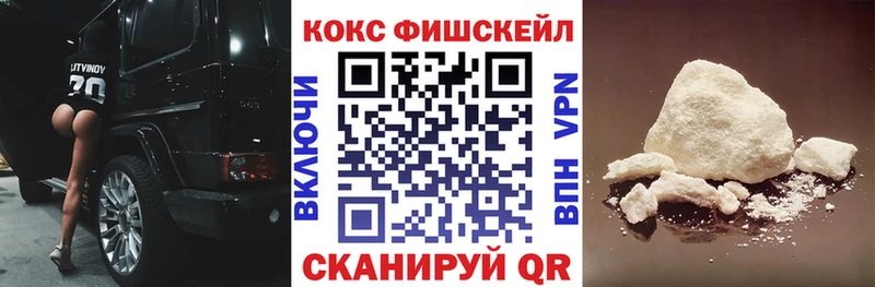 Купить закладки  Фурманов  COCAIN Эквадор 