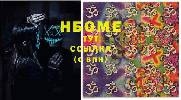mdpv Каменка