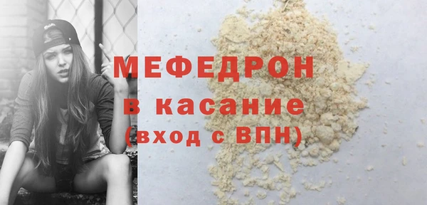 mdpv Каменка