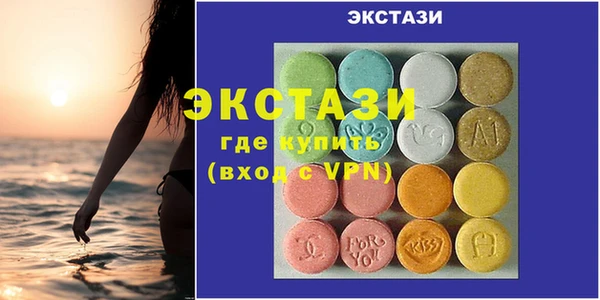 ПСИЛОЦИБИНОВЫЕ ГРИБЫ Каменск-Шахтинский