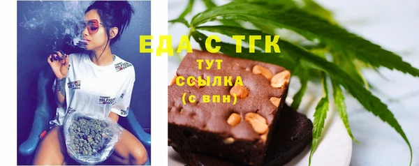 круглые Каменногорск