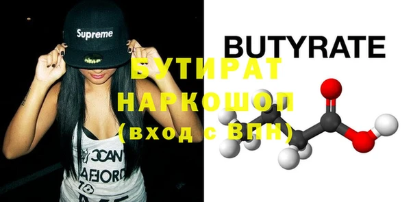 круглые Каменногорск