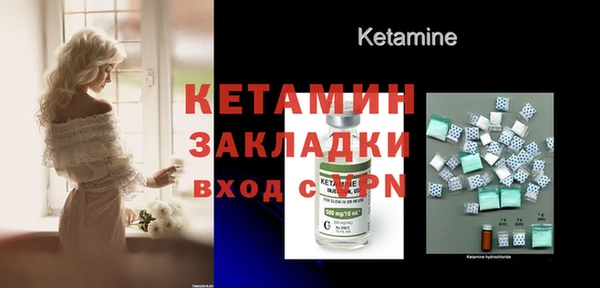 mdpv Каменка