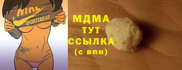 ПСИЛОЦИБИНОВЫЕ ГРИБЫ Каменск-Шахтинский