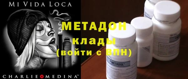 mdpv Каменка