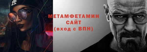 ПСИЛОЦИБИНОВЫЕ ГРИБЫ Каменск-Шахтинский
