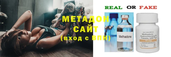 ПСИЛОЦИБИНОВЫЕ ГРИБЫ Каменск-Шахтинский