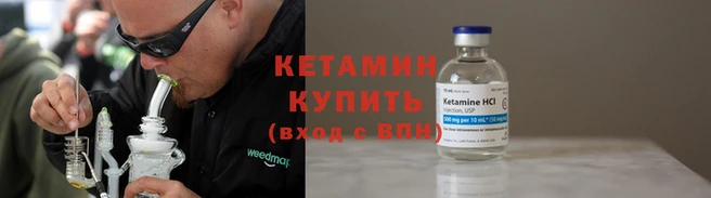 круглые Каменногорск