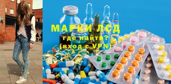 ПСИЛОЦИБИНОВЫЕ ГРИБЫ Каменск-Шахтинский