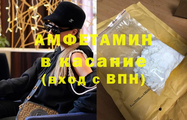 ПСИЛОЦИБИНОВЫЕ ГРИБЫ Каменск-Шахтинский