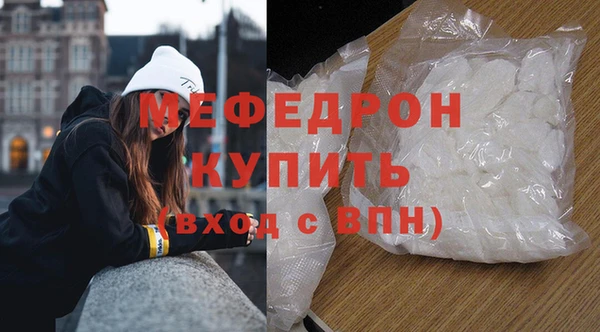 mdpv Каменка
