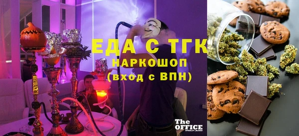 круглые Каменногорск