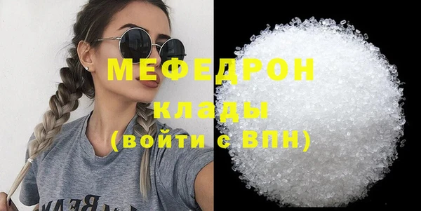 круглые Каменногорск
