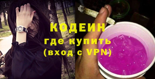 круглые Каменногорск