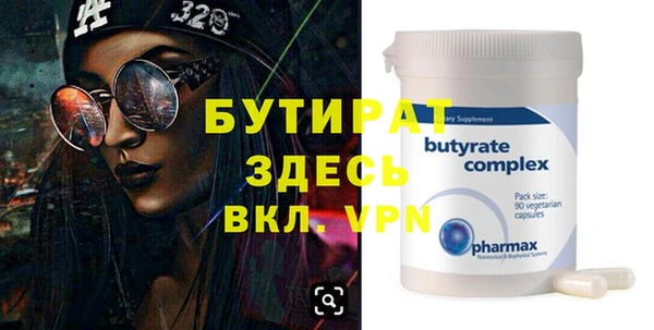 ПСИЛОЦИБИНОВЫЕ ГРИБЫ Каменск-Шахтинский