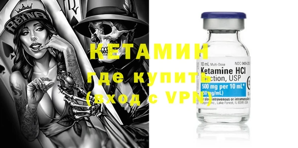 круглые Каменногорск