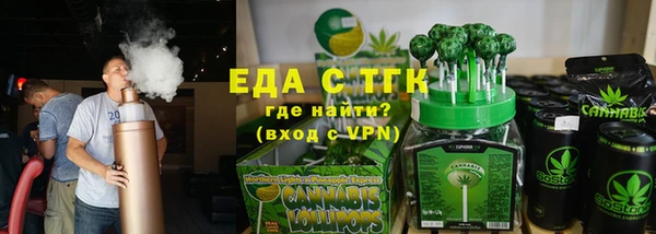 круглые Каменногорск