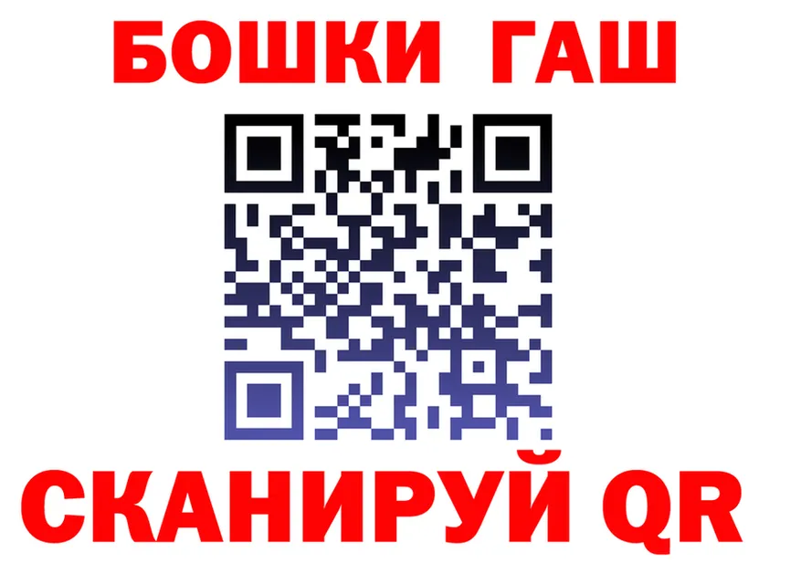 ГАШ Изолятор рабочий сайт это гидра Фурманов