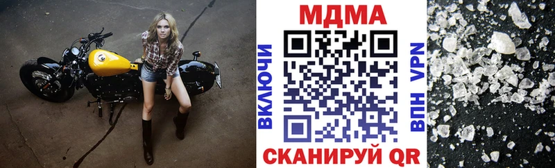 Купить где  Фурманов  MDMA Molly 