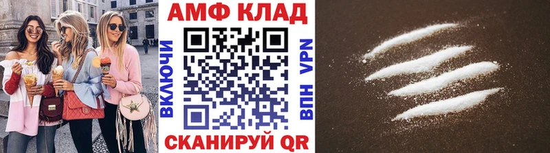 МЕТАМФЕТАМИН мет  Купить закладки  Фурманов 