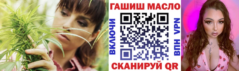 ТГК Wax Купить закладки Фурманов